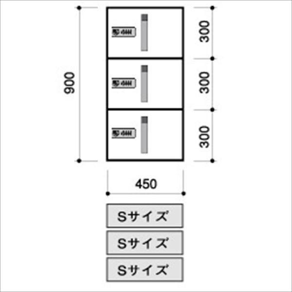 田島メタルワーク　マルチボックス　MULTIBOX　『集合住宅用宅配ボックス　GX-DS3W　マンション用』　ステンレス　中型荷物用