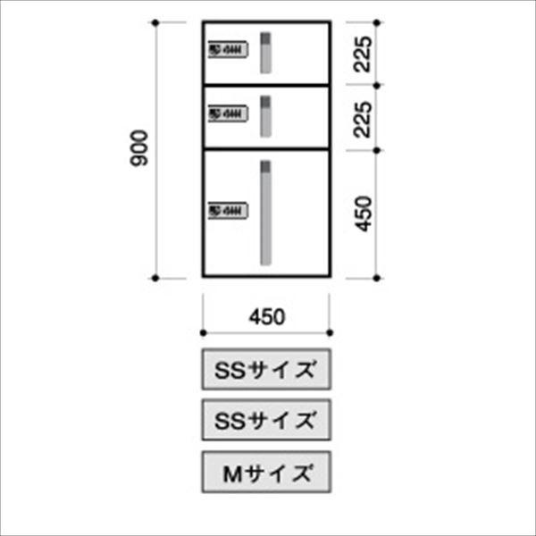 田島メタルワーク　マルチボックス　MULTIBOX　GX-DF4W　スチール　小型荷物用／中型荷物用　下段タイプ　マンション用』　『集合住宅用宅配ボックス