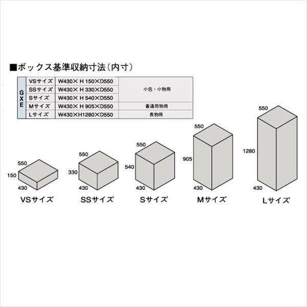 田島メタルワーク マルチボックス MULTIBOX GXE-2SN 中型荷物用（捺印装置付） 上段タイプ 『集合住宅用宅配ボックス マンション用』 へアライン - 3