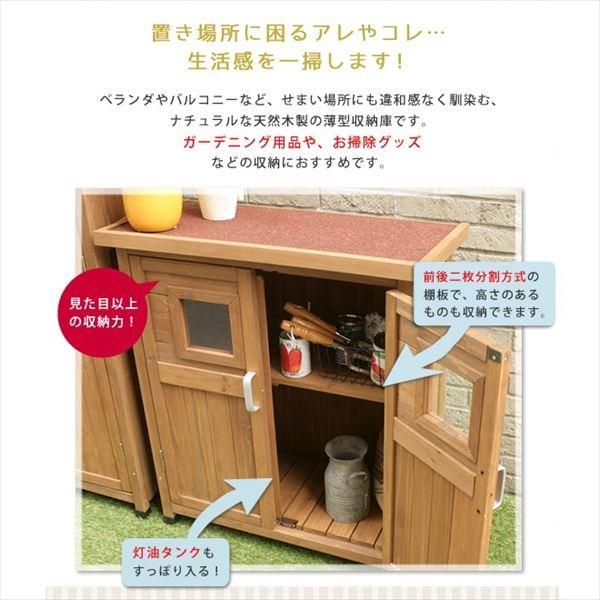 Sスタイル 木製収納庫 Spg 002wht ベランダ薄型収納庫9 小型 物置小屋 屋外 Diy向け ホワイト エクステリアのキロyahoo 店 通販 Yahoo ショッピング