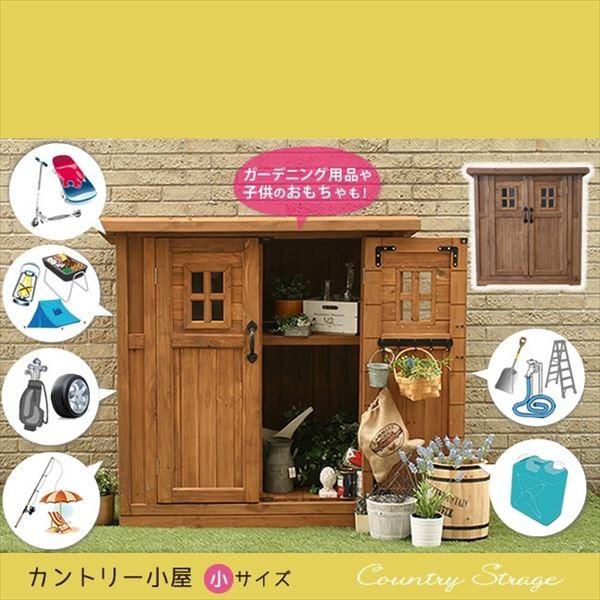 Sスタイル 木製収納庫 Dns N0710sdbr カントリー小屋 小 小型 物置小屋 屋外 Diy向け ダークブラウン エクステリアのキロyahoo 店 通販 Yahoo ショッピング