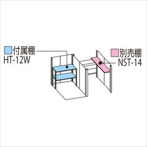 物置　屋外　おしゃれ　標準屋根　TP／ストックマンプラスアルファ　TP-2815　ムーンホワイト　一般型　タクボ物置　『追加金額で工事可能』