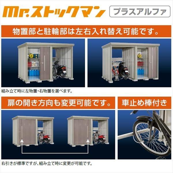 物置 屋外 タクボ物置 TP／ストックマンプラスアルファ TP-2815 一般型 標準屋根 カーボンブラウン_2