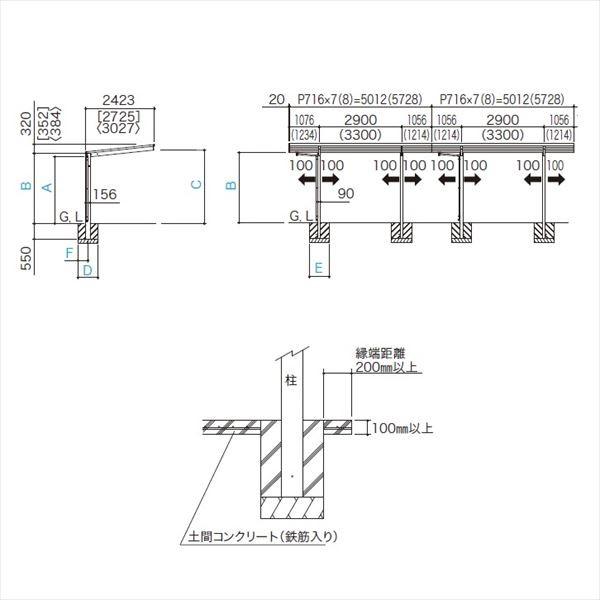 『個人宅配送不可』　アルミカーポート　2台用　標準高　ポリカーボネート板　縦2連棟タイプ　四国化成　2751・51　ライトポート　ステンカラー