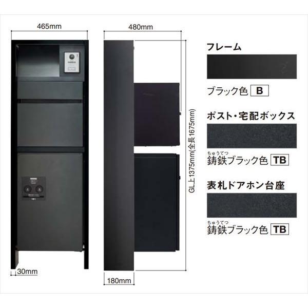 パナソニック エントランスポール アーキフレーム Fタイプ 前入れ後