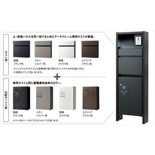 【お引き取り限定】Panasonicホワイト アーム式 フロアスタンド お引き取り限定】Panasonicホワイト アーム式 フロアスタンド