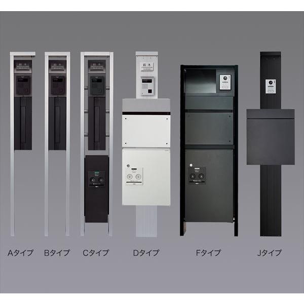 パナソニック エントランスポール アーキフレーム Fタイプ 前入れ後