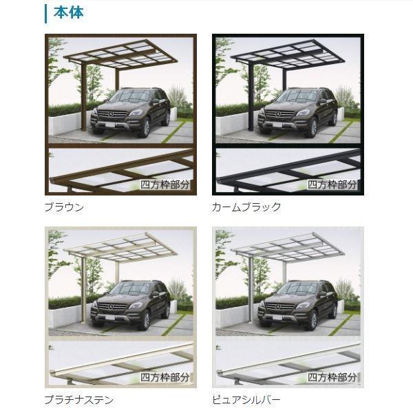 YKK AP 全国配送 YKKAP カーポート エフルージュ 1500タイプ 3台 YKK AP 全国配送 YKKAP カーポート エフルージュ 1500タイプ 3台