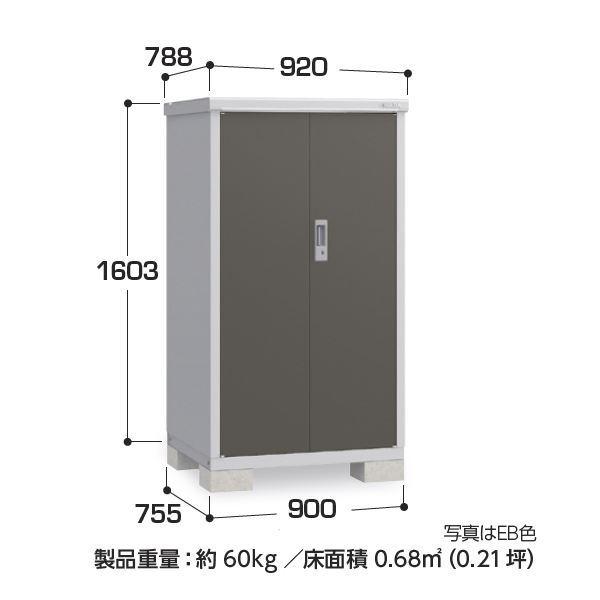 物置 屋外 おしゃれ  『配送は関東・東海限定』イナバ物置 BJX／タイヤストッカー BJX-097DT PS タイヤ専用収納庫 『屋外用ドア型小型物の画像