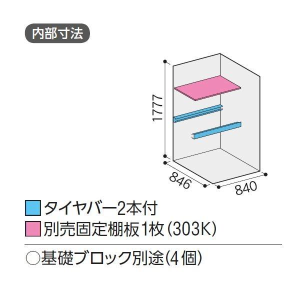 物置　屋外　おしゃれ　BJX-099ET　『屋外用ドア型小型物　タイヤ専用収納庫　BJX／タイヤストッカー　『配送は関東・東海限定』イナバ物置　EB