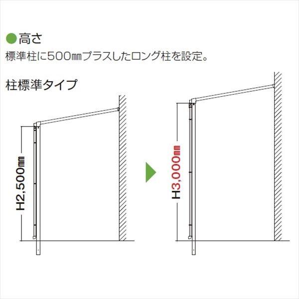 YKK テラス屋根 ソラリア 1間×3尺 柱標準タイプ 関東間 フラット型 上