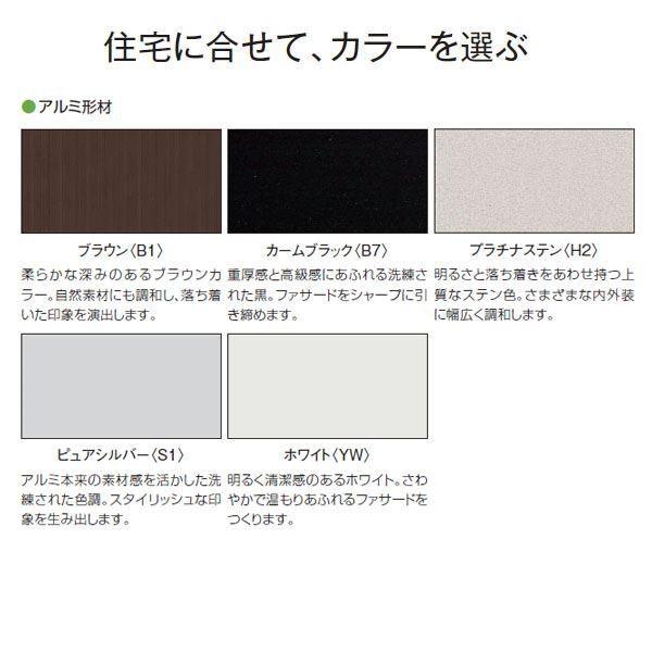 YKKAP 躯体式バルコニー屋根 ソラリア Bタイプ 柱奥行移動タイプ 1間×5尺 アール型 ポリカ屋根 メーターモジュール 600N/m2 中間取付金具セット付 後付け|kiro|03
