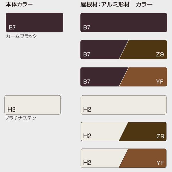 YKK　カーポート　エクスティアラ　標準柱　ルーフ　57-34N　基本セット　ダウンライト付き　軒天カラー：アルミ形材　積雪50cm用