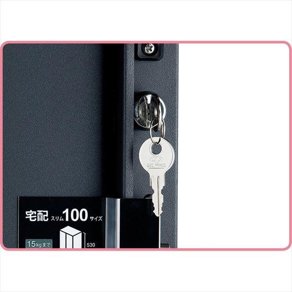 宅配ボックス① ヴィコDBスリム100ポスト無し右開き ユニソン ヴィコ DB スリム100 ポスト無し 右開き 『宅配ボックス