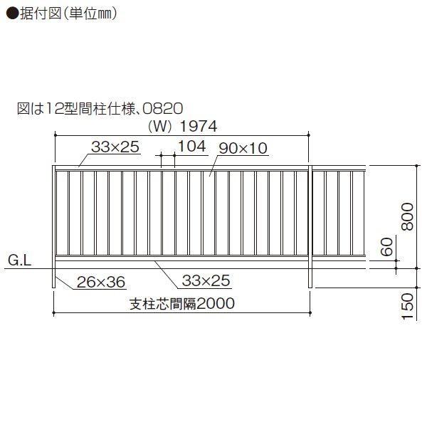 フェンス 外構 おしゃれ 目隠し 【法人様限定商品 個人宅・現場配送不可】四国化成 クレディフェンスHG 12型 本体 両面仕上 1020サイズ CHの画像