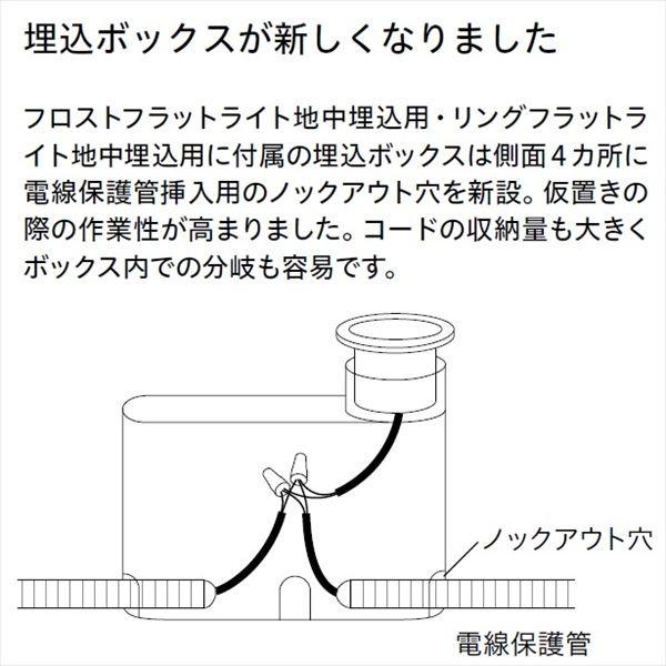 タカショー　地中埋込型ライト　リングフットライト　#79846900　12V　照明　HBD-B24S　地中埋込用　ローボルト　照明・青