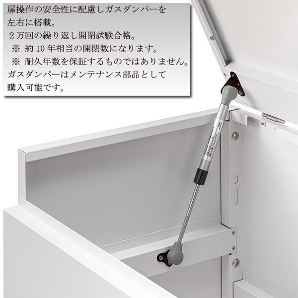ダイケン クリーンストッカー CKH-1004W 『ゴミ袋（45L）集積目安 4袋、世帯数目安 2世帯 ゴミ収集庫 ダストボックス ゴミステーション 屋外』 ホワイト_3