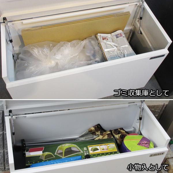 ダイケン クリーンストッカー CKH-1004W 『ゴミ袋（45L）集積目安 4袋、世帯数目安 2世帯 ゴミ収集庫 ダストボックス ゴミステーション 屋外』 ホワイト_7