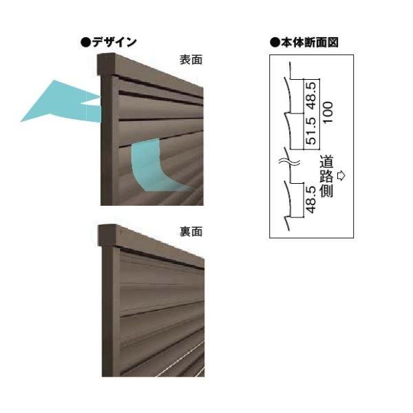 シルバニア　フェンス LIXIL（リクシル） フェンス 目隠し フェンスAB YL3型 T-8 H800 高さ