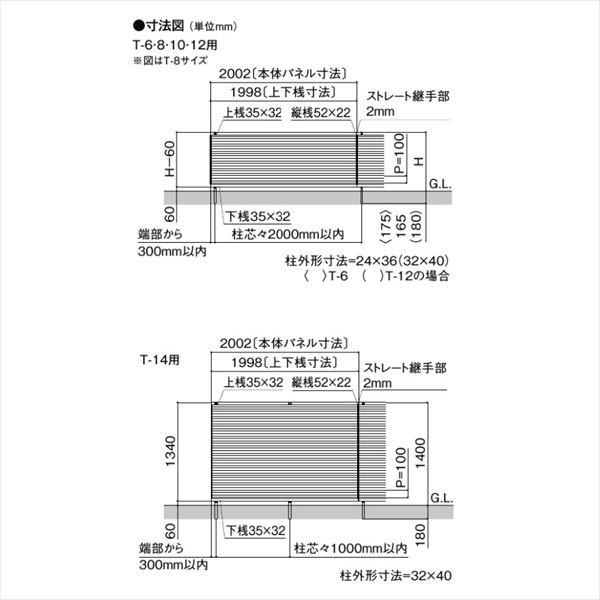 フェンス 外構 diy 目隠し リクシル フェンスAB YL3型 アルミ形材色 T-8 本体(1枚)｜kiro｜04