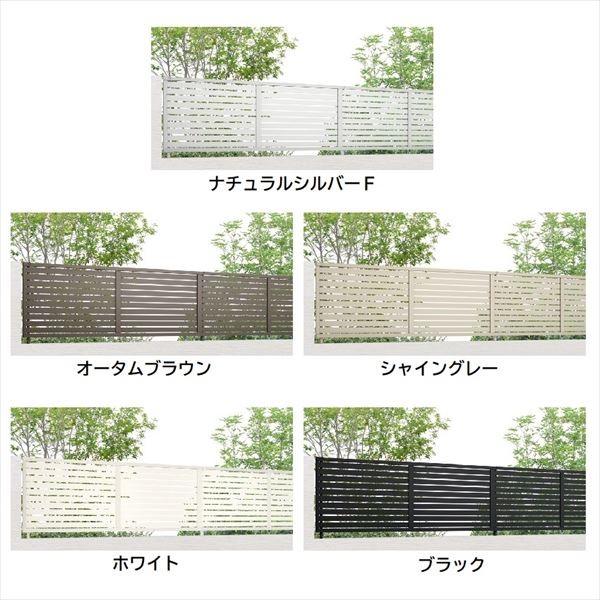 LIXIL（リクシル） フェンス 目隠し フェンスAB YS2型 T-8 H800 高さ
