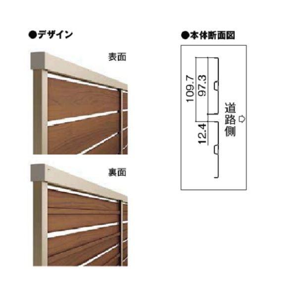 LIXIL 目隠しフェンス　高さ100cm幅200cm LIXIL（リクシル） フェンス 目隠し フェンスAB YS3型 T-10 H1000 高さ
