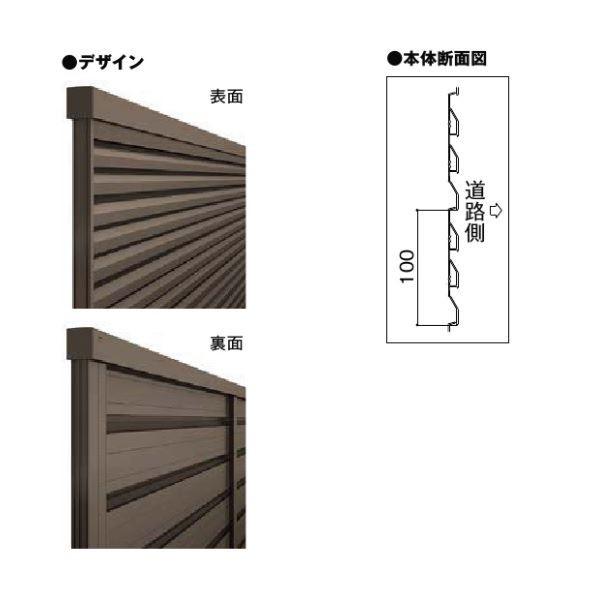 LIXIL（リクシル） フェンス 目隠し フェンスAB YM1型 T-12 H1200 高さ