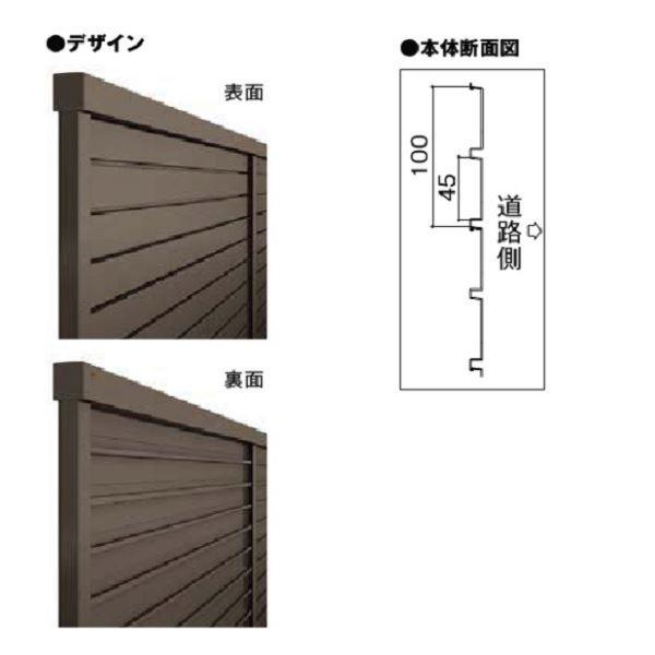 フェンス 外構 diy 目隠し リクシル フェンスAB YM2型 T-12 本体(1枚)｜kiro｜03