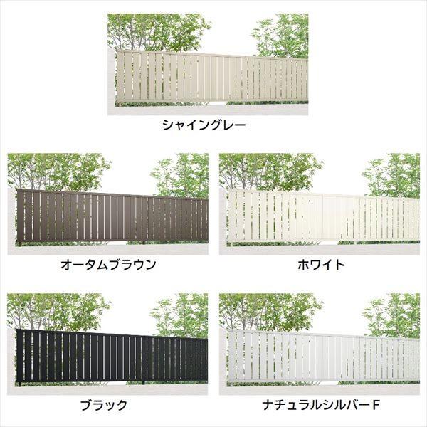 LIXIL（リクシル） フェンス 目隠し フェンスAB TS2型 T-12 H1200 高さ