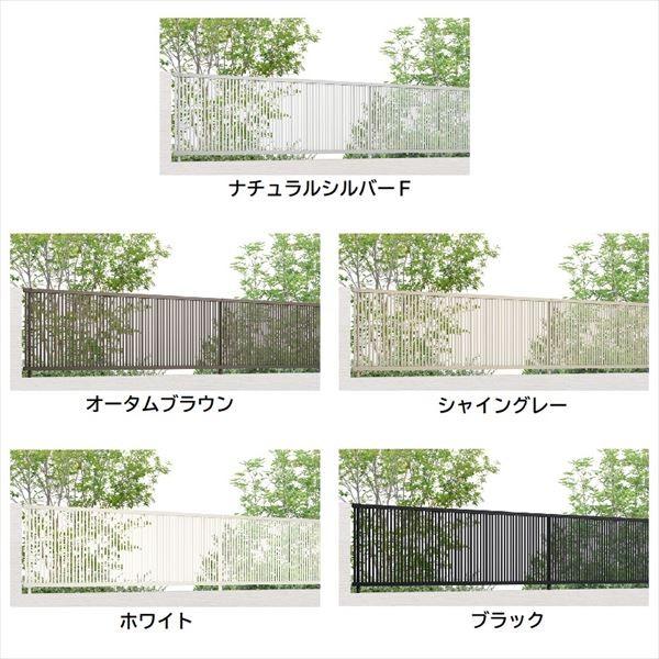 フェンス 外構 diy リクシル フェンスAB TR1型 T-8 本体(1枚 