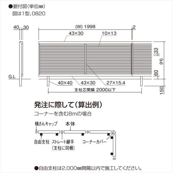 フェンス 外構 diy 【法人様限定商品 個人宅・現場配送不可】四国化成 クレディフェンスSG 1型 本体 CSGF1-1220 『アルミフェンス 柵』の画像