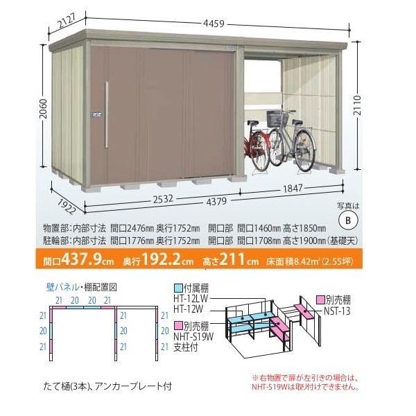 物置 屋外 おしゃれ タクボ物置 TP／ストックマンプラスアルファ TP-43R19W 一般型 標準屋根 『追加金額で工事可能』 ムーンホワイト｜kiro｜02