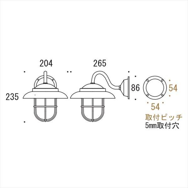 オンリーワン　真鍮製ポーチライト　BR5060　古色　『エクステリアライト　屋外照明』　くもりガラス(LED仕様)　GI1-700683