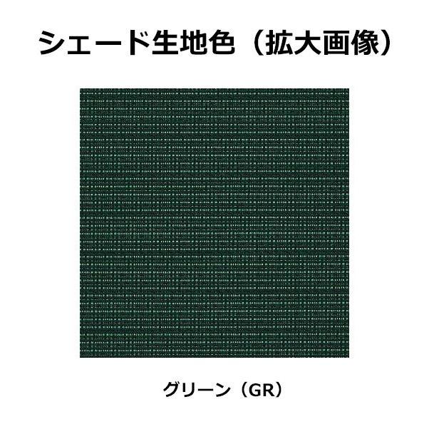 YKKAP アウターシェード 本体　１枚仕様 幅1670mm×高さ1770mm グリーン生地 生地幅1600mm 7AN-15015-GR-V_2