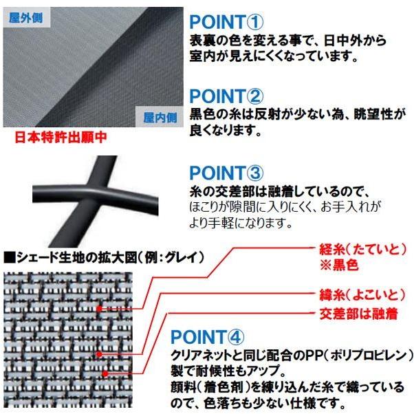 YKKAP アウターシェード 本体　１枚仕様 幅1500mm×高さ2400mm グリーン生地 生地幅1430mm 7AN-13322-GR-V｜kiro｜04