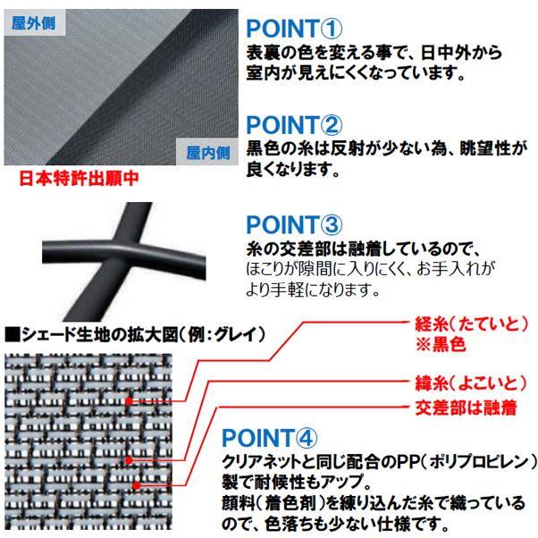 YKKAP アウターシェード 本体　１枚仕様 幅1670mm×高さ2400mm ブルー生地 生地幅1600mm 7AN-15022-BL-V｜kiro｜04