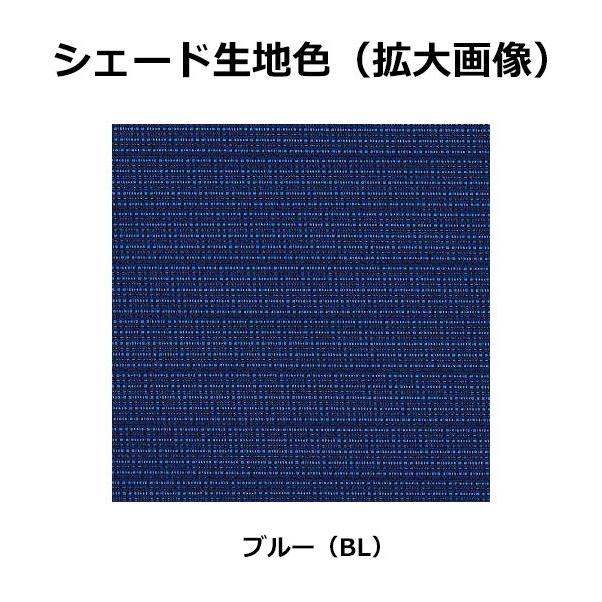 YKKAP アウターシェード 本体　１枚仕様 幅1820mm×高さ2400mm ブルー生地 生地幅1750mm 7AN-16522-BL-V_2