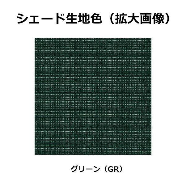YKKAP アウターシェード 本体 ２枚仕様 幅2950mm×高さ2400mm グリーン生地 生地幅1404mm×２ 7AN-27822-GR-Vの画像