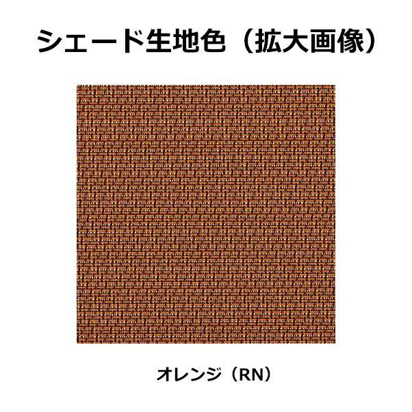 YKKAP アウターシェード APW330/331/430/431 シャッター付引違い窓用本体(壁付け用)　１枚仕様 幅1720mm×高さ1770mm_2