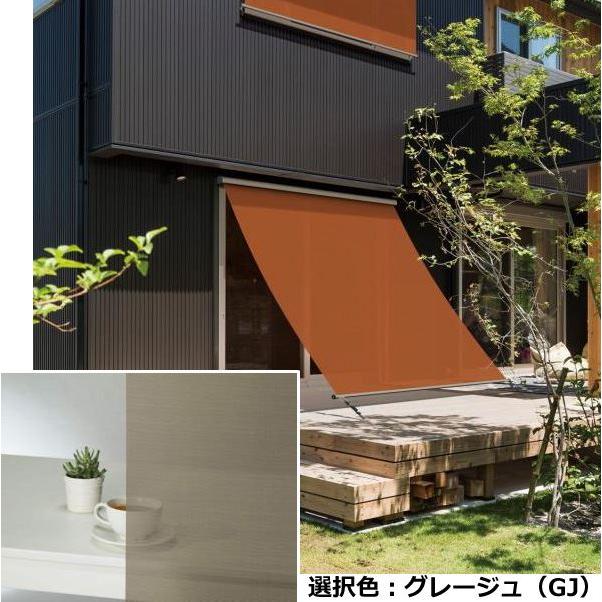 Ykkap アウターシェード Apw330 331 430 431 シャッター付引違い窓用本体 壁付け用 １枚仕様 幅1870mm 高さ2 エクステリアのキロyahoo 店 通販 Yahoo ショッピング