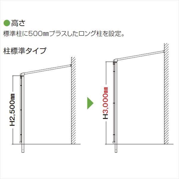 YKK テラス屋根 ソラリア 3.5間(1.5間+2間)×9尺 RTCM-7027F フラット型