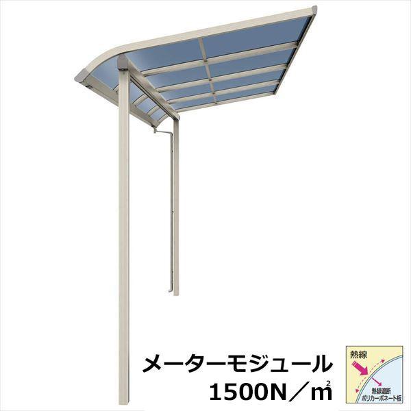 おすすめネット 柱奥行移動タイプ 単体 Rtcm 3021mr 熱線遮断ポリカ ソラリア 積雪50cm地域用 住宅設備 テラス屋根 1500n M2 メーターモジュール アール型 アール型 ソラリア Ykkap 1 5間 7尺 直販お買い得