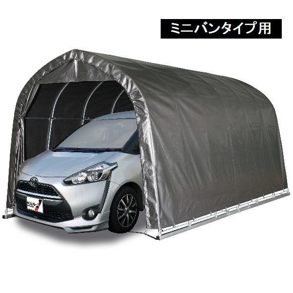 南榮工業 パイプ車庫 (ベース式) 2748B MSV 中型BOX用