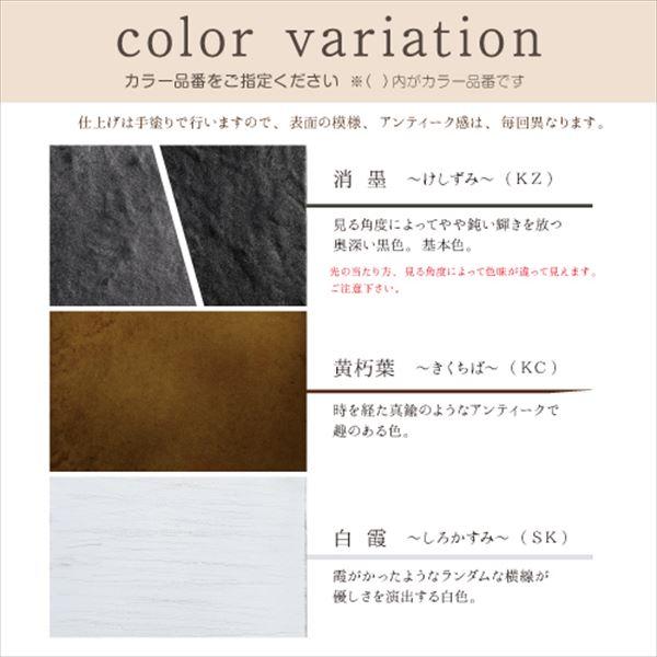 美濃クラフト　切文字　「結」むすび　漢字3文字以内　サイン　KG-12-　『表札　漢字(タテ描き)タイプ　戸建』