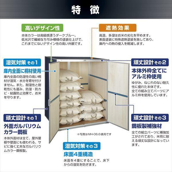 籾米のまま貯蔵　川辺製作所　総桐もみ収納庫　『日本製　防カビ　自作可能　防湿　MH-06　屋外用（防水仕様ではありません）』