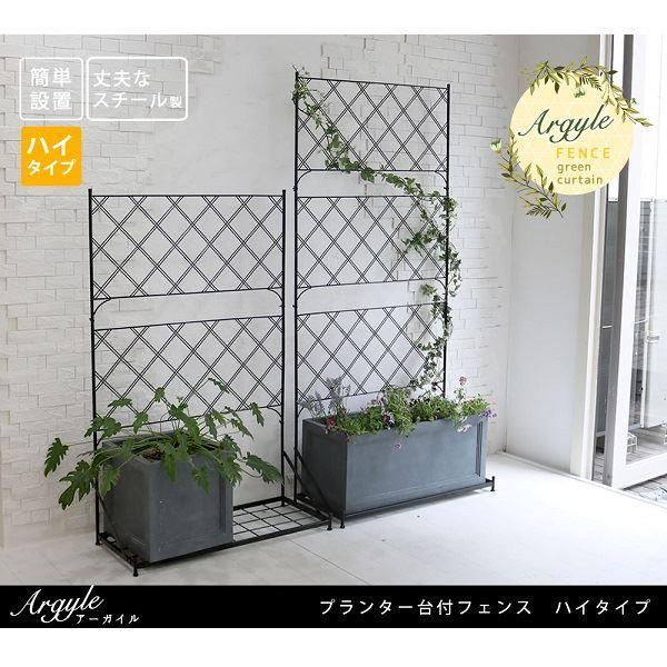 S表現スタイル プランター台付駒寄せ 御機嫌手あい アーガイル IF-FP007WHT ＃プランターは別売 白いこと 鉢、プランター-花、ガーデニング-プランター