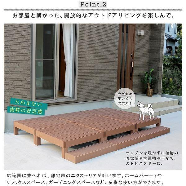 Sスタイル ecofeel(エコフィール) 3台 ステップ・フェンスセット ダークブラウン PWDE-3P-SFSET-DBR 『人工木ウッドデッキ』の画像