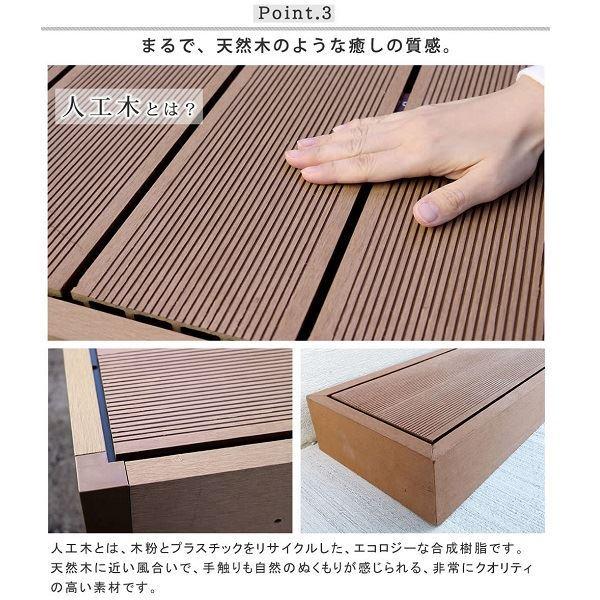 Sスタイル ecofeel(エコフィール) 3台 ステップ・フェンスセット ダークブラウン PWDE-3P-SFSET-DBR 『人工木ウッドデッキ』の画像