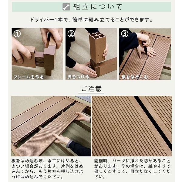 Sスタイル ecofeel(エコフィール) 3台 ステップ・フェンスセット ダークブラウン PWDE-3P-SFSET-DBR 『人工木ウッドデッキ』の画像