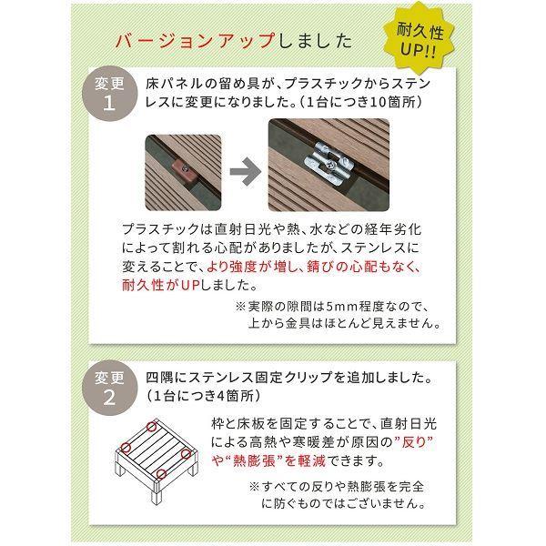 Sスタイル ecofeel(エコフィール) 3台 ステップ・フェンスセット ダークブラウン PWDE-3P-SFSET-DBR 『人工木ウッドデッキ』の画像